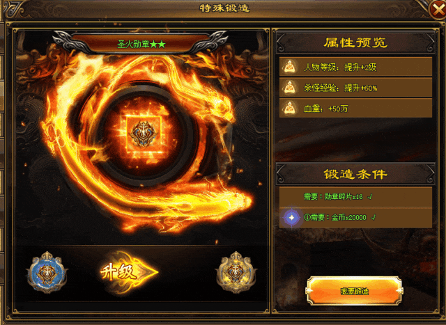 长久稳定开区【深渊快刀超变】新玩法上线即送666〓零氪满V！每天免费领10元真冲，拿沙奖励真冲，妖王降临◆挑战城主◆真的爆充值