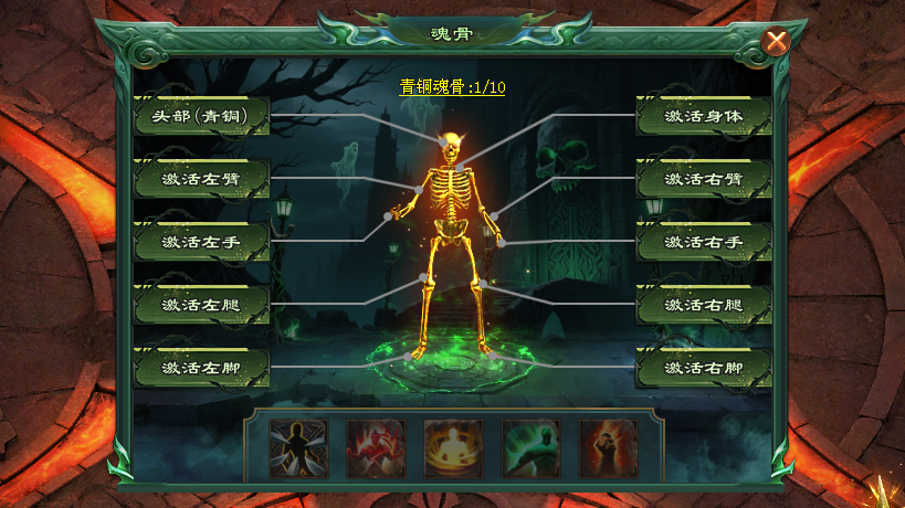 斗战神途 | 爆率全开，专属装备，炫酷时装