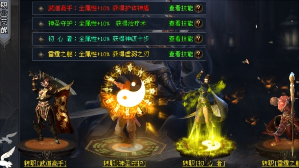 一怪一专属，百种不同BUFF，多种神器流派搭配，单机模式