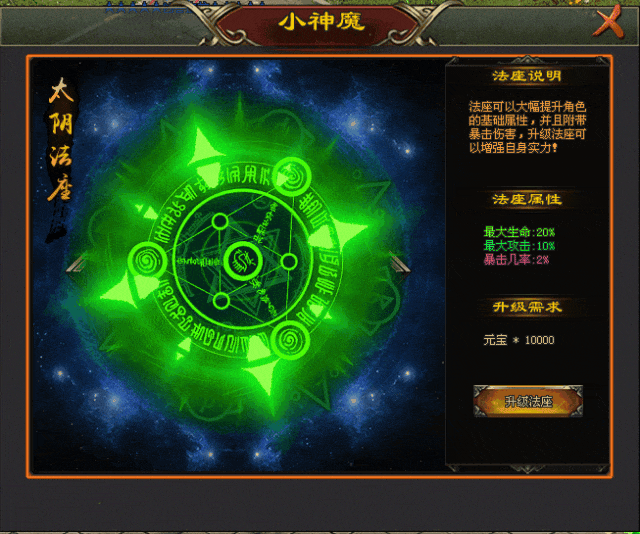 巫妖忘忧无限刀-10点00开测|↘|十倍福利版【装备首爆●永久回收●RMB回收〓怪物攻城】游戏特色多，散人免费获得一切！