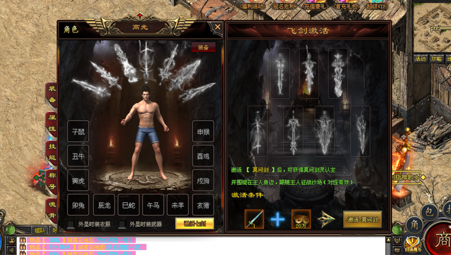 热门版本推荐 | 萃刃九州 热门版本推荐 | 萃刃九州