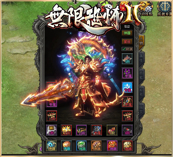【无限恐怖剧情单机版】一人一区，人人单机发育独享全区资源不冲突-可跨服攻城-任何时候进区都不晚资源独享，炫酷特效炫酷跑车