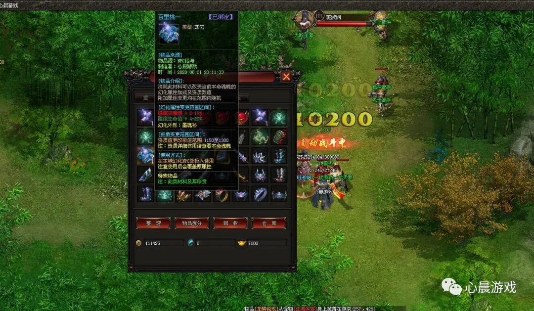 【新服首发】江湖奇缘单机版:代金券直充,34个门派、挑战地狱模式、多种剧情线路,隐藏副本 【新服首发】江湖奇缘单机版:代金券直充,34个门派、挑战地狱模式、多种剧情线路,隐藏副本