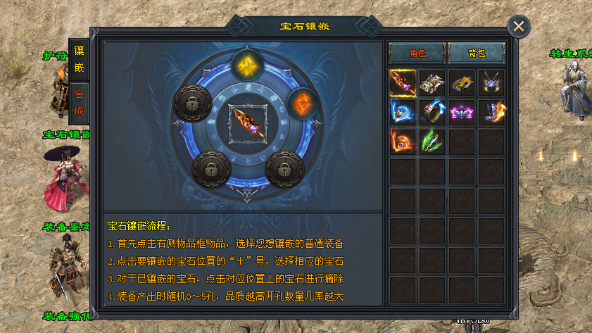 幻日神途 | 等级突破，装备深造，天赋觉醒，幸运加持