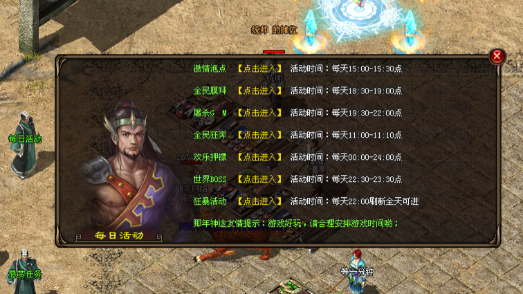 那年神途 | 多职业【那年天赋九职业】