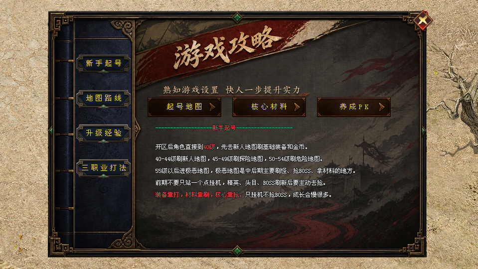 乾天神途 | 多职业【乾天战天决】 乾天神途 | 多职业【乾天战天决】