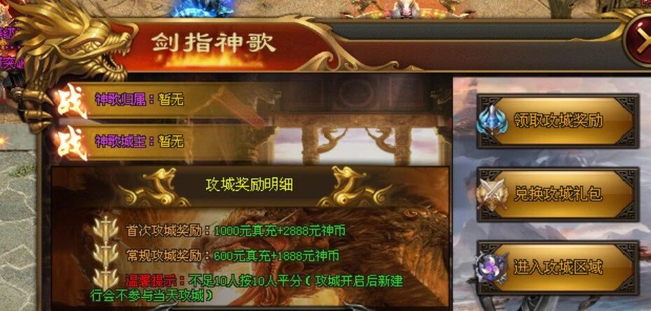 新服预告;【十翼魂幡】上线18888路费起飞,双倍真冲卡,十倍返利卡,真心福利玩到过年 新服预告;【十翼魂幡】上线18888路费起飞,双倍真冲卡,十倍返利卡,真心福利玩到过年