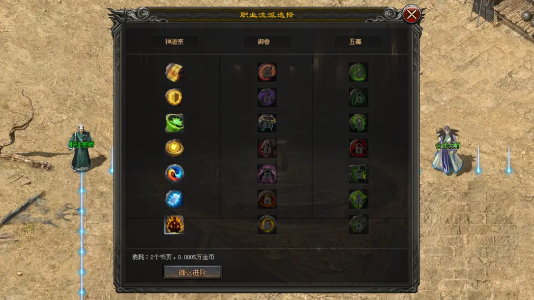 卓越神途 | 简单减负,挂机追梦,手动刷怪 卓越神途 | 简单减负,挂机追梦,手动刷怪