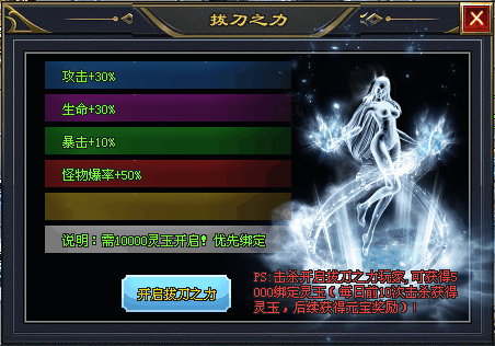 【龙族神途-拔刀超超变】全新超变【流派神技●神界历练●大闹天宫〓五象神魔】超多特色玩法,经典火爆战不停! 【龙族神途-拔刀超超变】全新超变【流派神技●神界历练●大闹天宫〓五象神魔】超多特色玩法,经典火爆战不停!