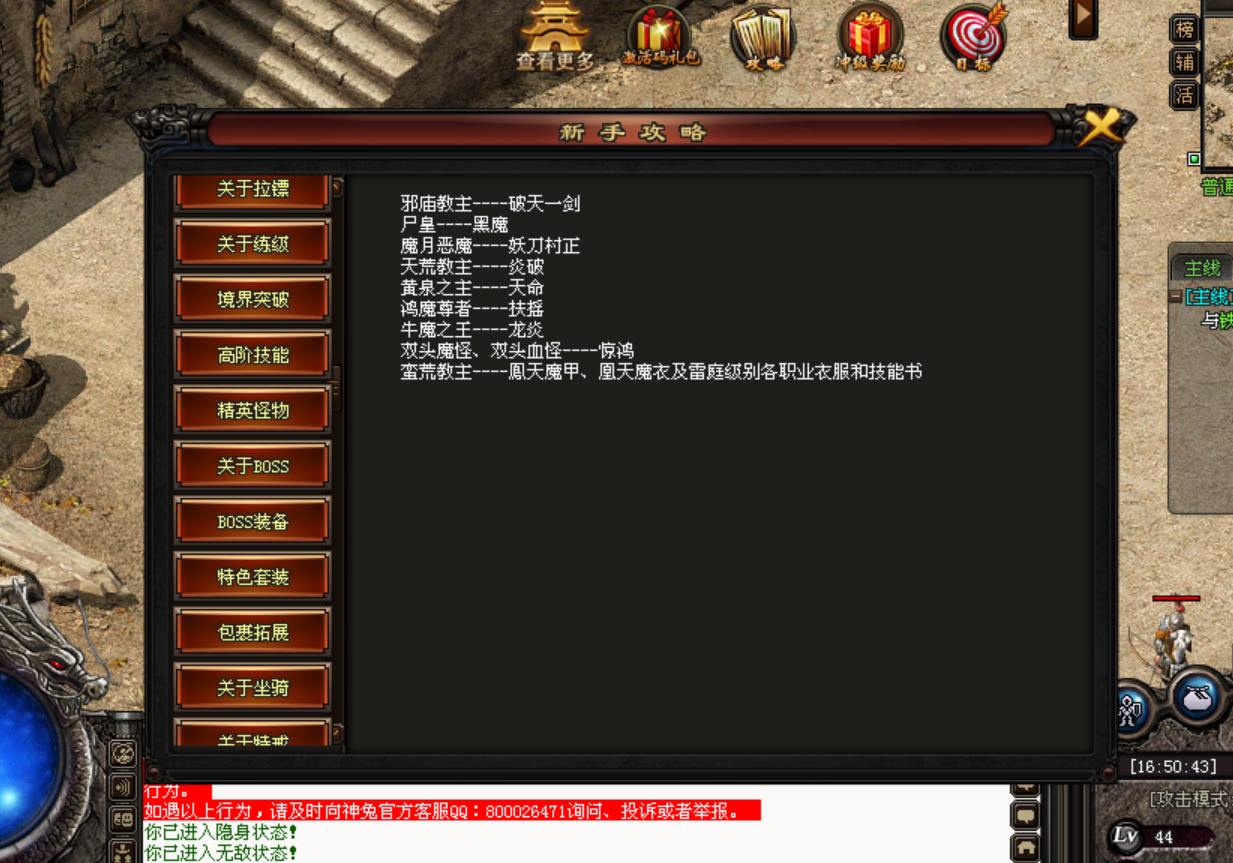 热门版本推荐 | 沧澜洪荒