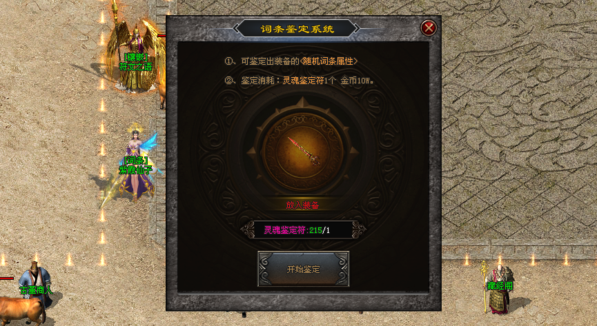 热门版本推荐｜无职业凡人修仙