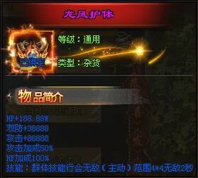 新服发布-10点00开测|↘|超变高爆【天降红包◆充值好打◆火爆PK】五行赋能◆天道碑真言 ◆签到送充值！