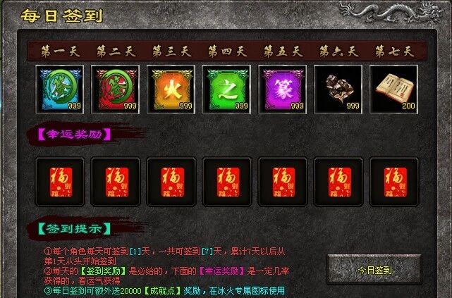 【50元满-冰火之篆单职业】激情版本,上万件专属神器,让你每次上线都充满探索感! 【50元满-冰火之篆单职业】激情版本,上万件专属神器,让你每次上线都充满探索感!