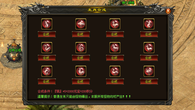 热门版本推荐|创世赤月单职业 热门版本推荐|创世赤月单职业