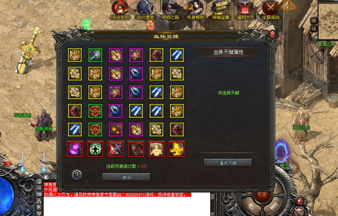 热门版本推荐 | 宗师觉醒三职业 热门版本推荐 | 宗师觉醒三职业