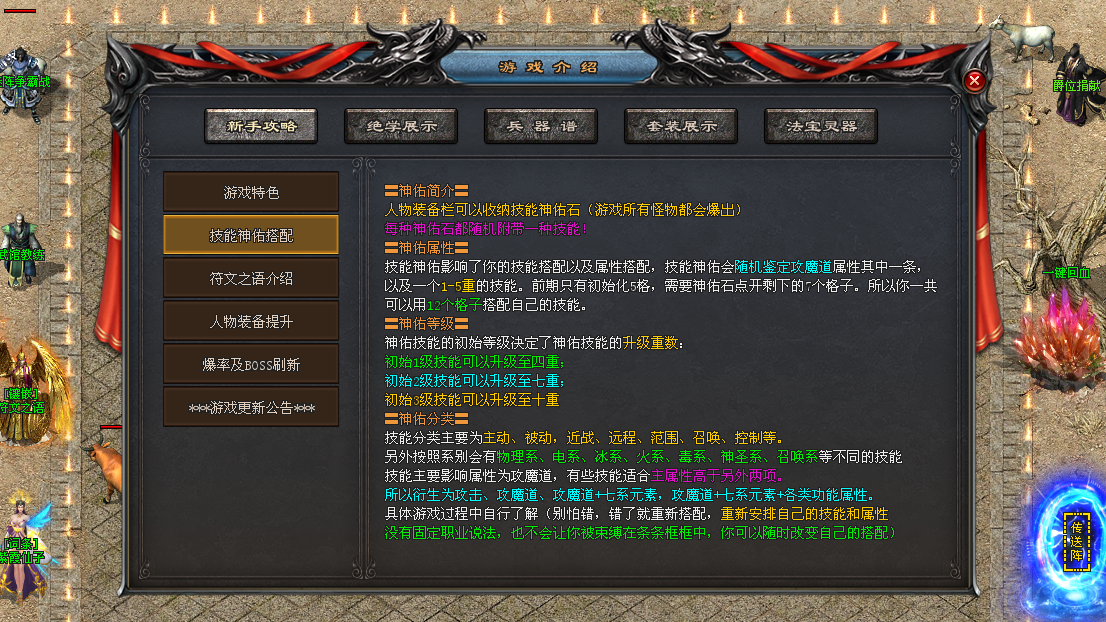 热门版本推荐｜无职业凡人修仙