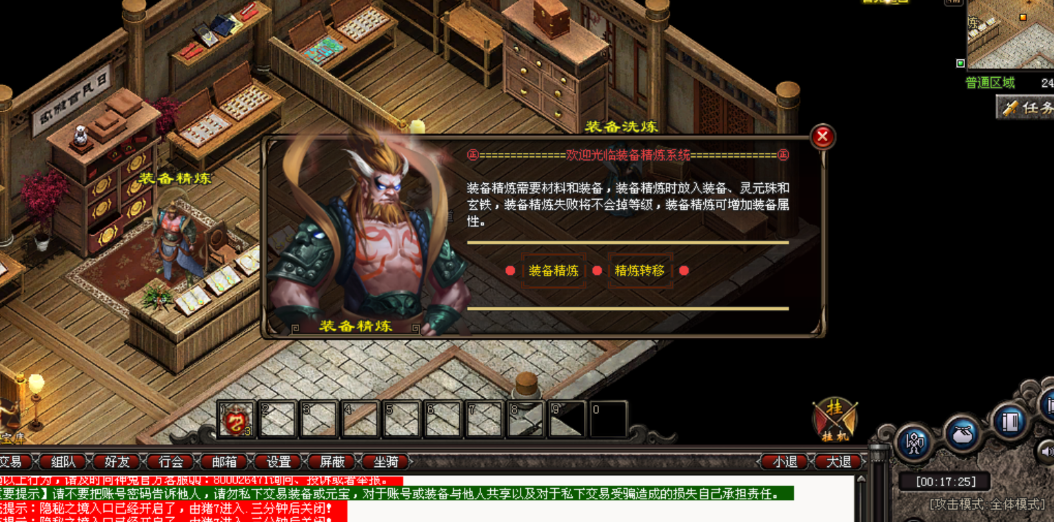 热门版本推荐 | 万印封神
