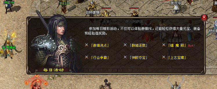 龙吟神途 | 战士爆发单刷BOSS、术士凤凰超级宝宝、法师打元宝升级快