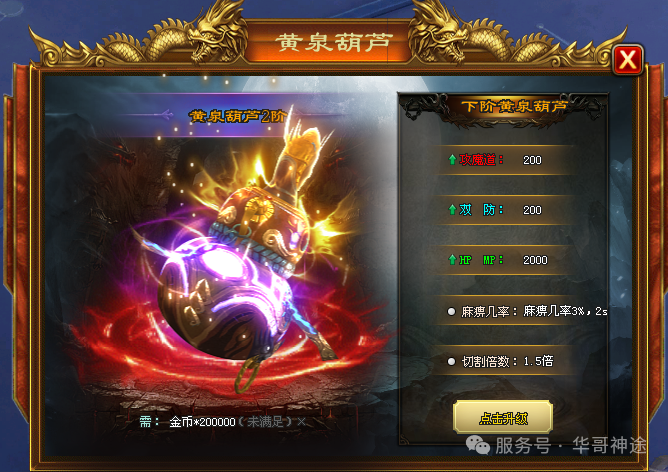 《神魔破命》包服卡玩法全面更新、新游独献、白嫖礼包不封顶、在线挂机领取VIP（四极天威,玄煌之力等特色玩法邀你来战）