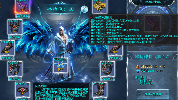 开局就送路费，十元激情，百元通关，世界BOSS。