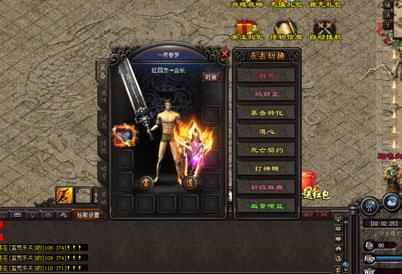 热门版本推荐 |  三国三分天下