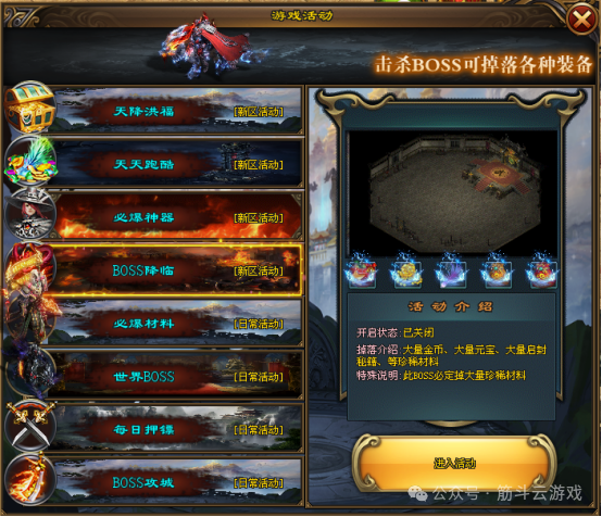 3355神途独家超变《一战封神》3战区开启,超低消费超爽玩法! 3355神途独家超变《一战封神》3战区开启,超低消费超爽玩法!