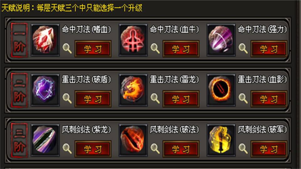 10月新征程【全新九流派】全新玩法，三职沉默，长久稳定