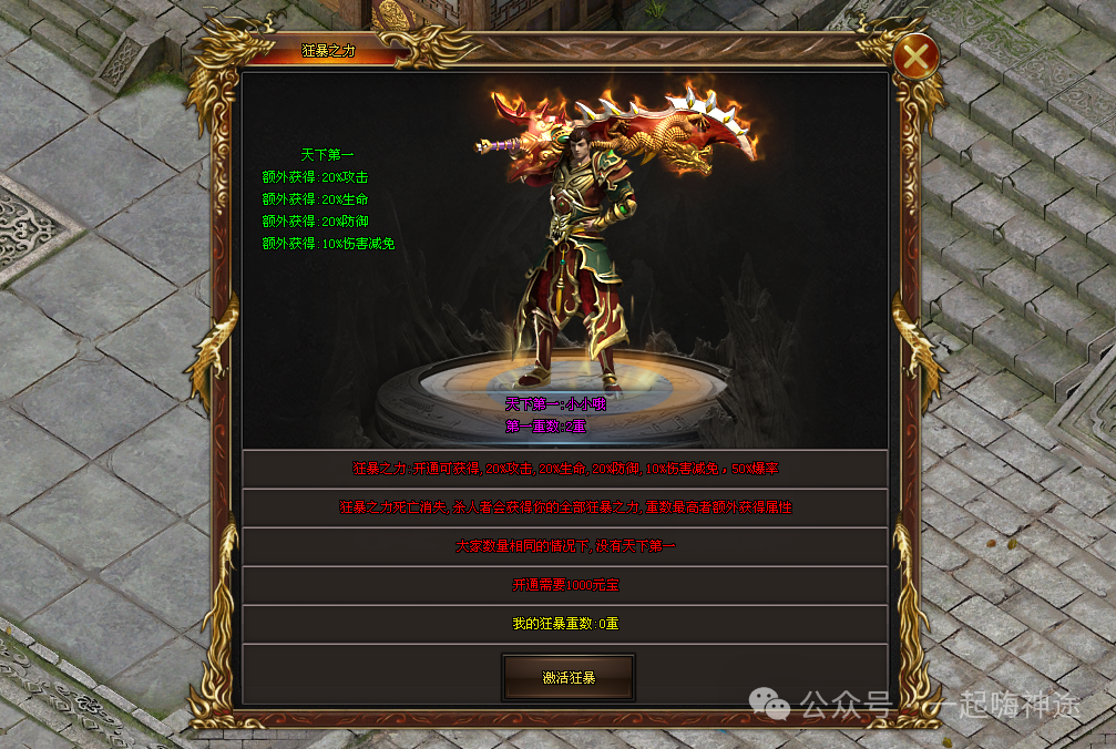 《武魂传说》礼包靠打、散人打金、上线送飞剑、开局2000盲盒，真充全靠打，装备全靠爆，多种玩法，特色活动