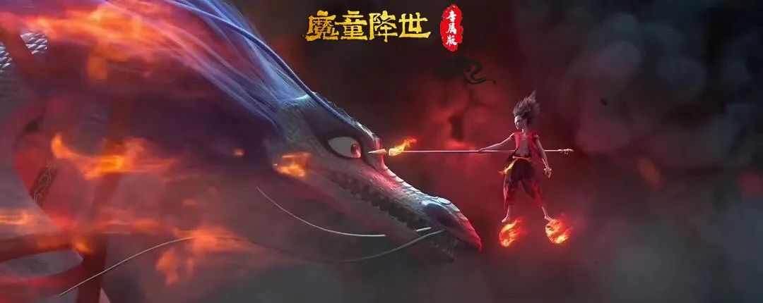 【首战首区】哪吒·魔童降世：单人剧情版，每人1个区，独自发育，可跨服PK，多大陆穿梭！