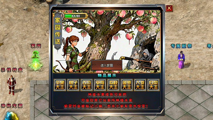 神途无量版 | 单职业【菜刀沉默】