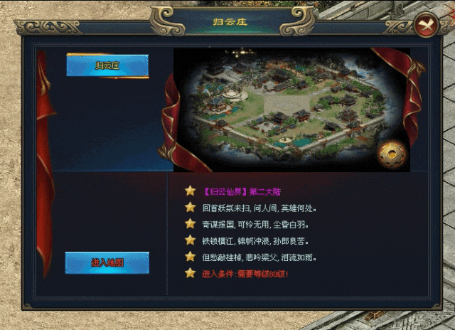新【侠客江湖专属单机版】一人一区，人人单机发育独享全区资源不冲突-可跨服攻城-任何时候进区都不晚资源独享+内附详细攻略