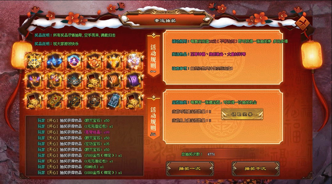 《玄火苍穹单职业》好服神力、苍穹神弓、七星系统、先天神魂、装备锻造、幸运抽奖、上线送1000路费、首充10元再领2688！