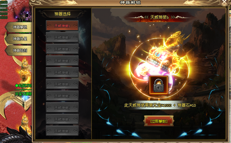 新服预告:12月全新【万劫轮回】法宝专属散人版●1888红包开路丶光速捡物丶永久攻速●法宝图鉴丶全民福利丶飞剑群攻丶玩法众多! 新服预告:12月全新【万劫轮回】法宝专属散人版●1888红包开路丶光速捡物丶永久攻速●法宝图鉴丶全民福利丶飞剑群攻丶玩法众多!