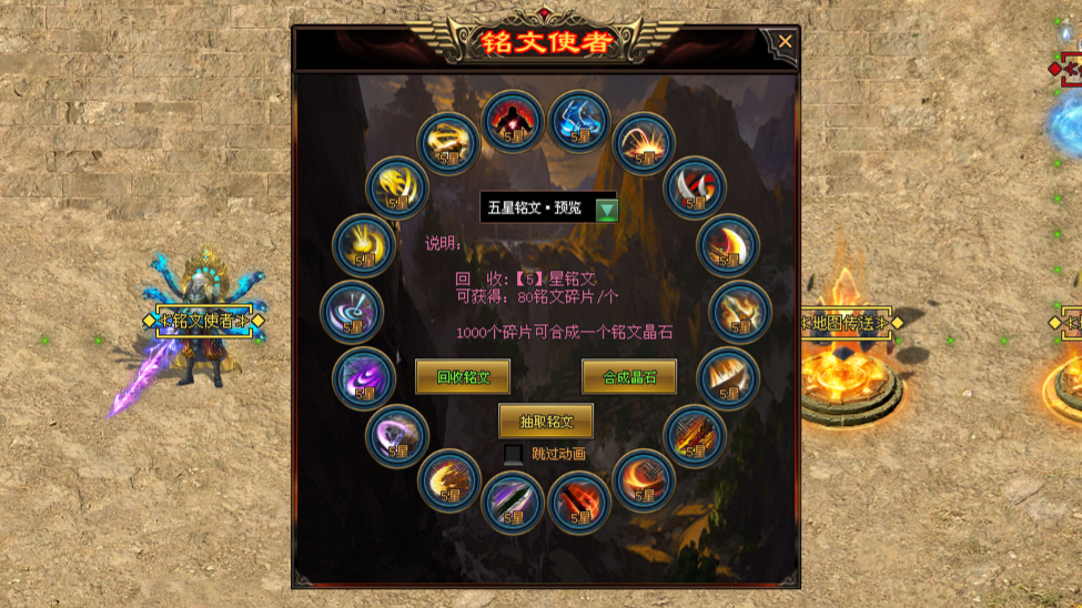 热门版本推荐|翠刃九州 热门版本推荐|翠刃九州