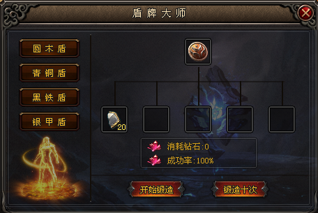 英雄神途 | 多职业【沉默之巅】