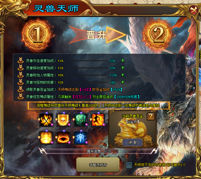 新战首区【剑荡苍穹】免费冠名+顶赞上线领2000充值，散人打金天堂，充值满地爆，签到领真充，全屏攻击，人气大服，新颖好玩