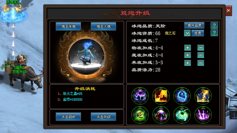启源神途 | 单职业【绝世沉默】