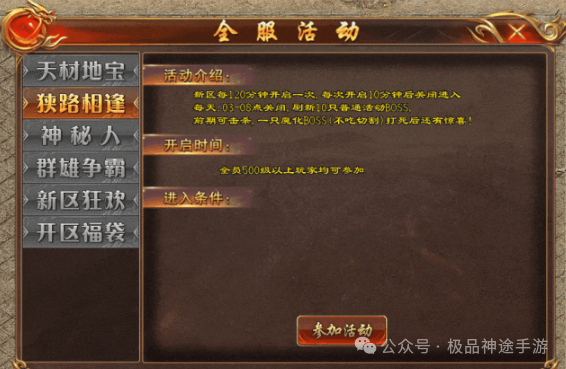 【疯狂沉默专属单职业】首服首区现已开放测试，大陆专属神器 特色神卡系统 疯狂BUFF 王城铁匠 就玩吧 一玩一个不吱声