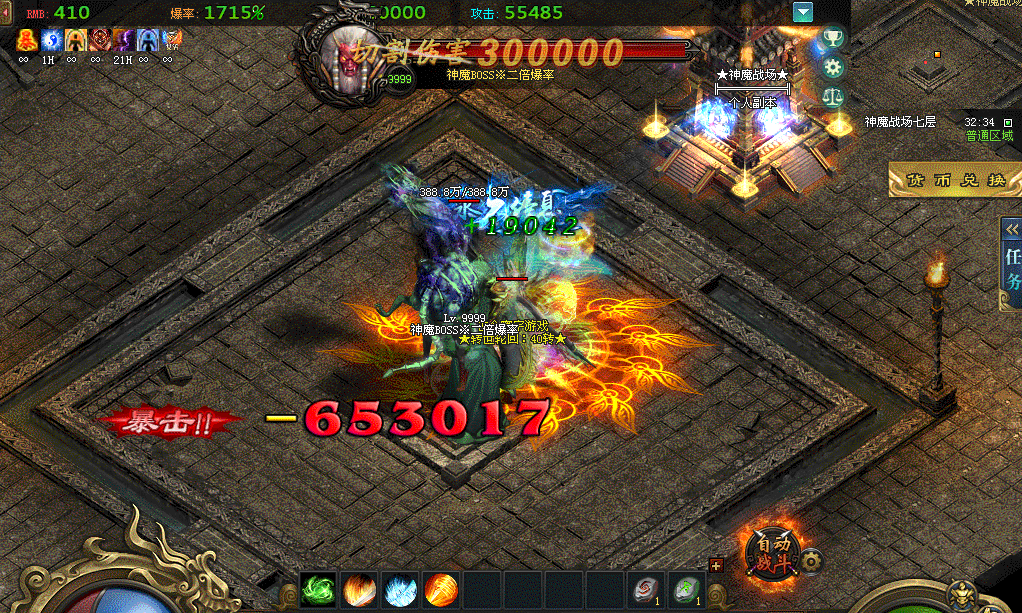 【全爆专属单机GM畅玩版】火爆开服，送10000路费、一人一区，单机发育，一秒五刀，奇遇秘境，暗黑神器，卡牌专属，一切靠打