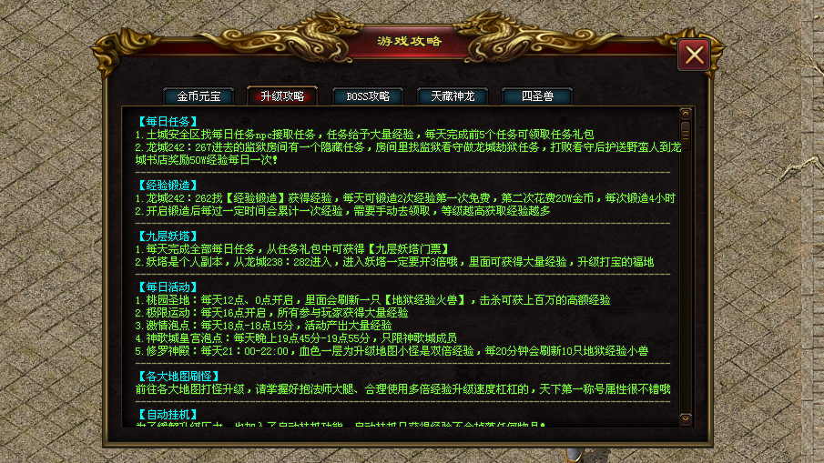 醉魂神途 | 多职业【醉魂九职业】