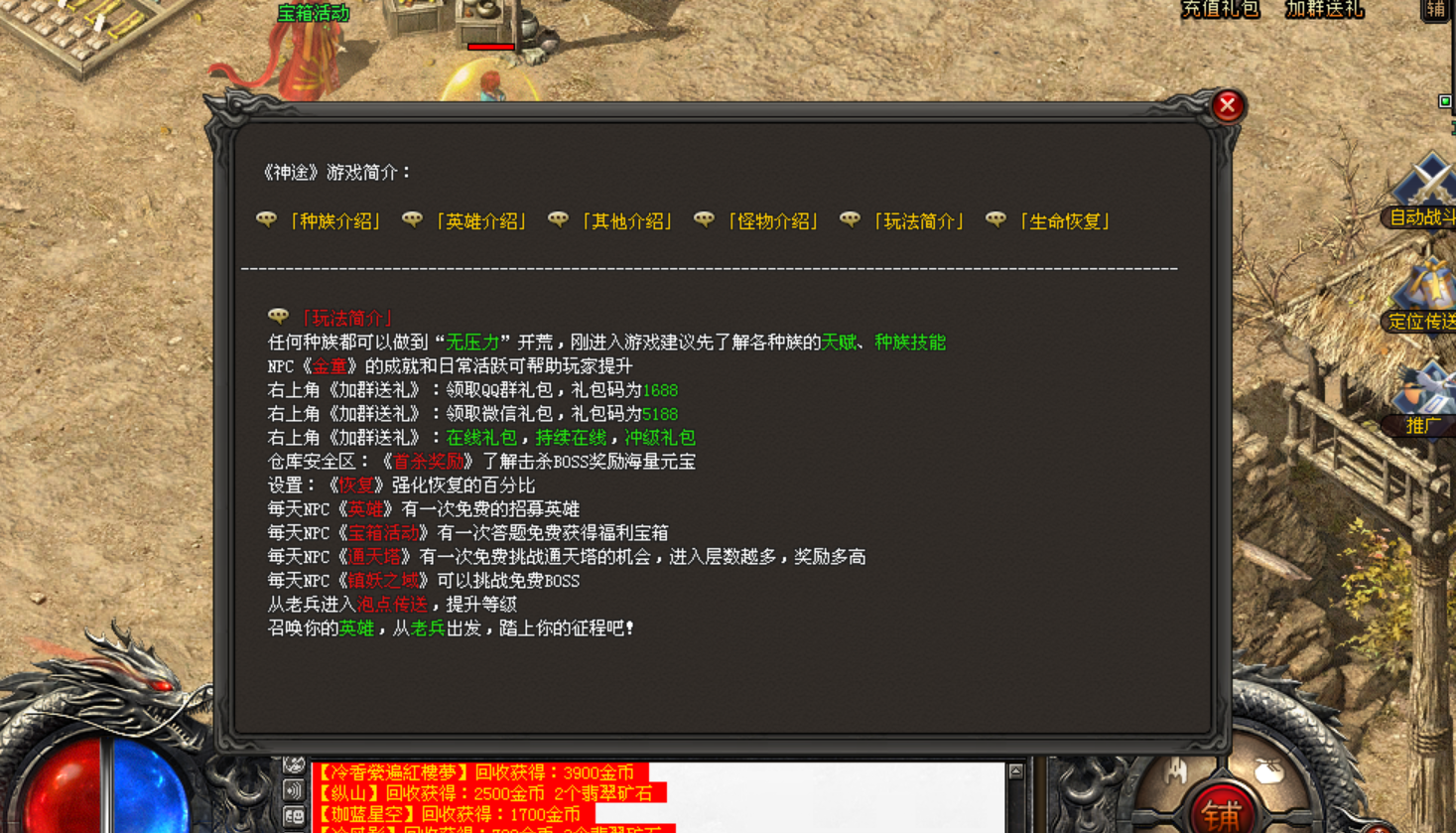 热门版本推荐 | 风云之战国 热门版本推荐 | 风云之战国