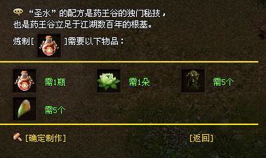 【火龙神途】再战逐鹿●化龙圆满●宠物点化●三职业微变●长久●激情●回味经典！怪爆充值公益版更有味！