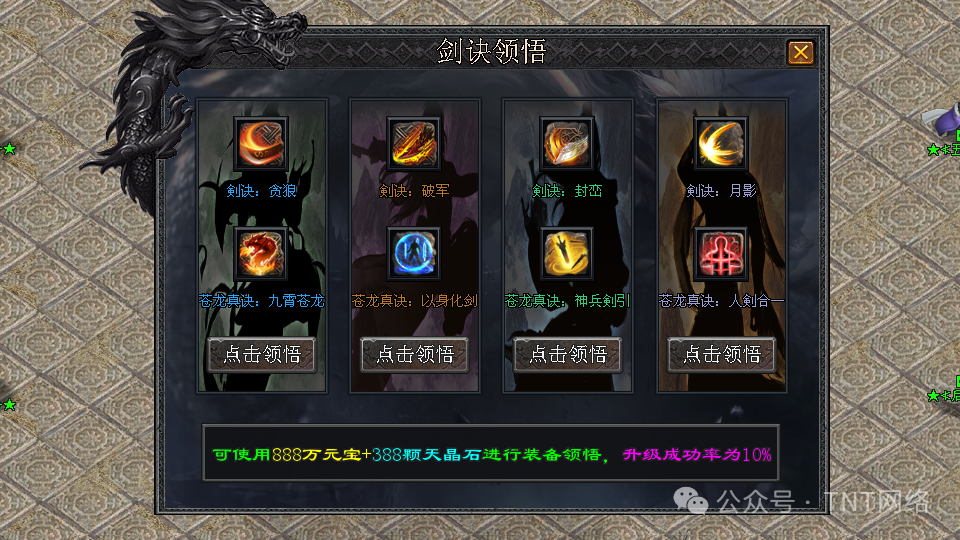 龙鳞神途独家新版本【龙鳞沉默】全网公测啦,极爽体验,十万现金领不停,魂技玩法,出道即巅峰,就差你了! 龙鳞神途独家新版本【龙鳞沉默】全网公测啦,极爽体验,十万现金领不停,魂技玩法,出道即巅峰,就差你了!