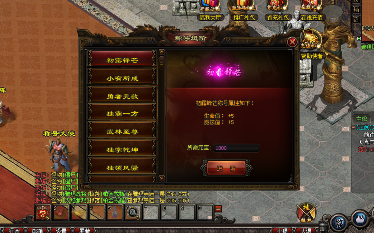 热门版本推荐 | 冰雪传说合击 热门版本推荐 | 冰雪传说合击