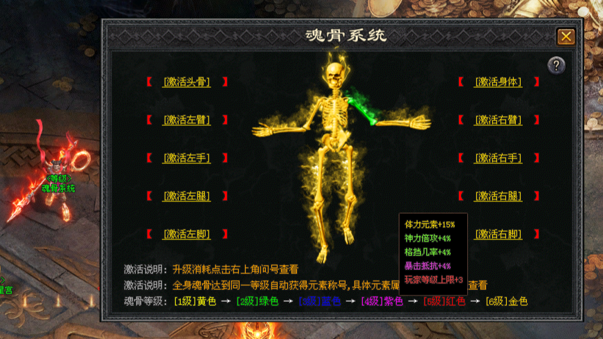 启源神途 | 神器可打,爆率超高,单职业之神 启源神途 | 神器可打,爆率超高,单职业之神
