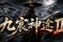 九宸神途 | 金币买一切，简单不花哨