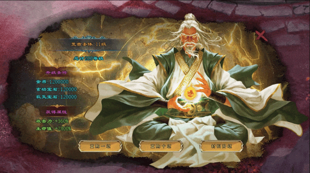 《玄火苍穹单职业》好服神力、苍穹神弓、七星系统、先天神魂、装备锻造、幸运抽奖、上线送1000路费、首充10元再领2688！