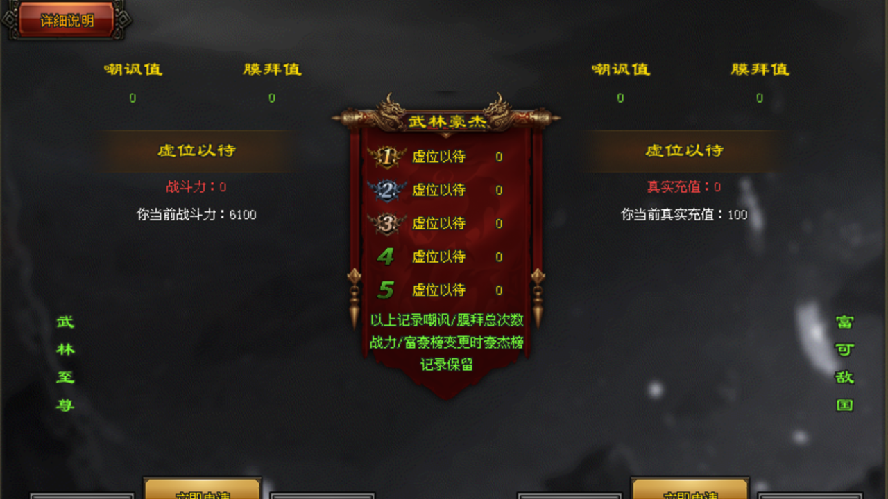 爆燃帝王版本，礼包全靠打，专属活动爆海量背包神器