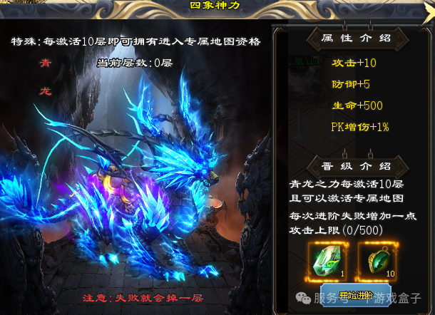 圆梦神途旗下圆梦天下神器专属今日开测19:30火爆公测