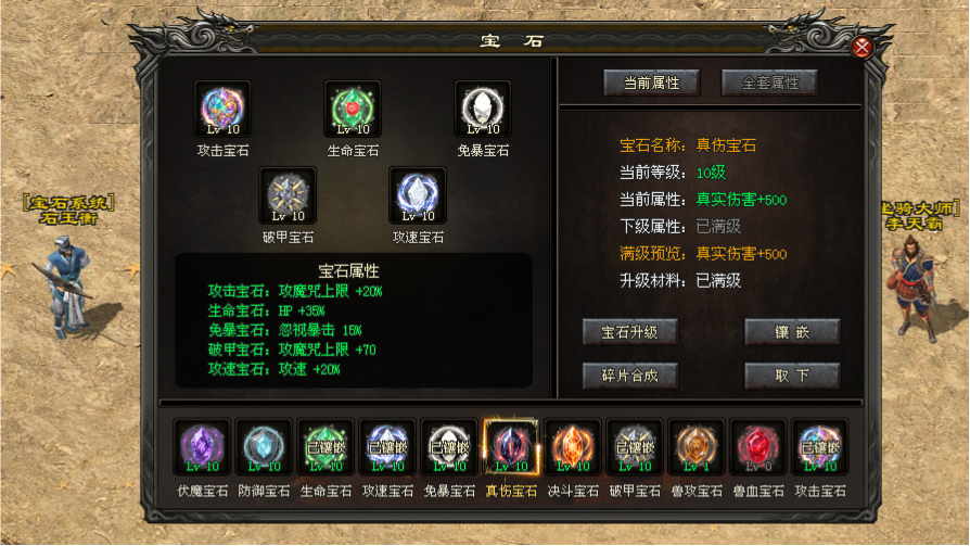嘟嘟神途 | 三职百技，自由搭配，多线养成